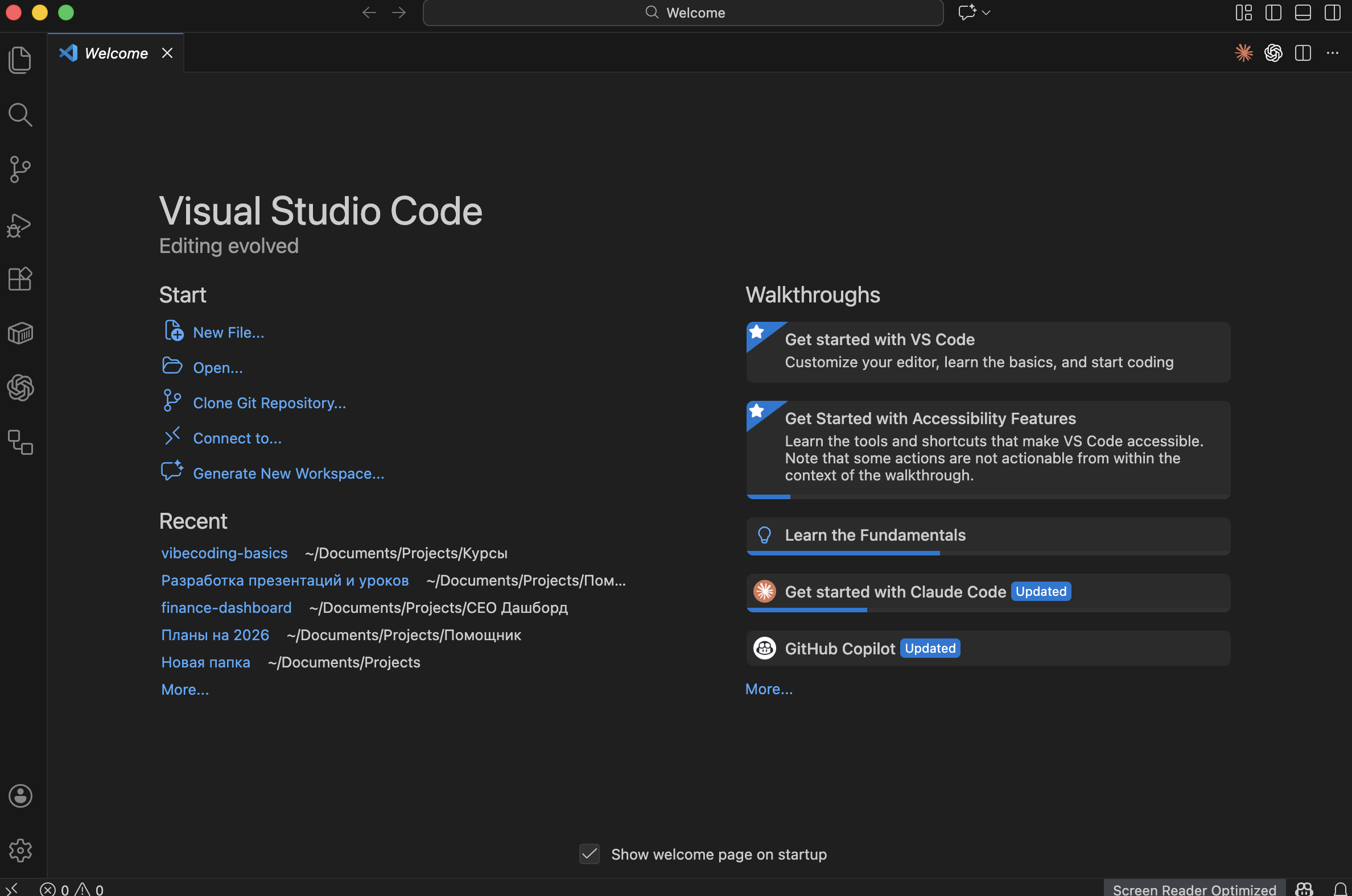 Интерфейс VS Code